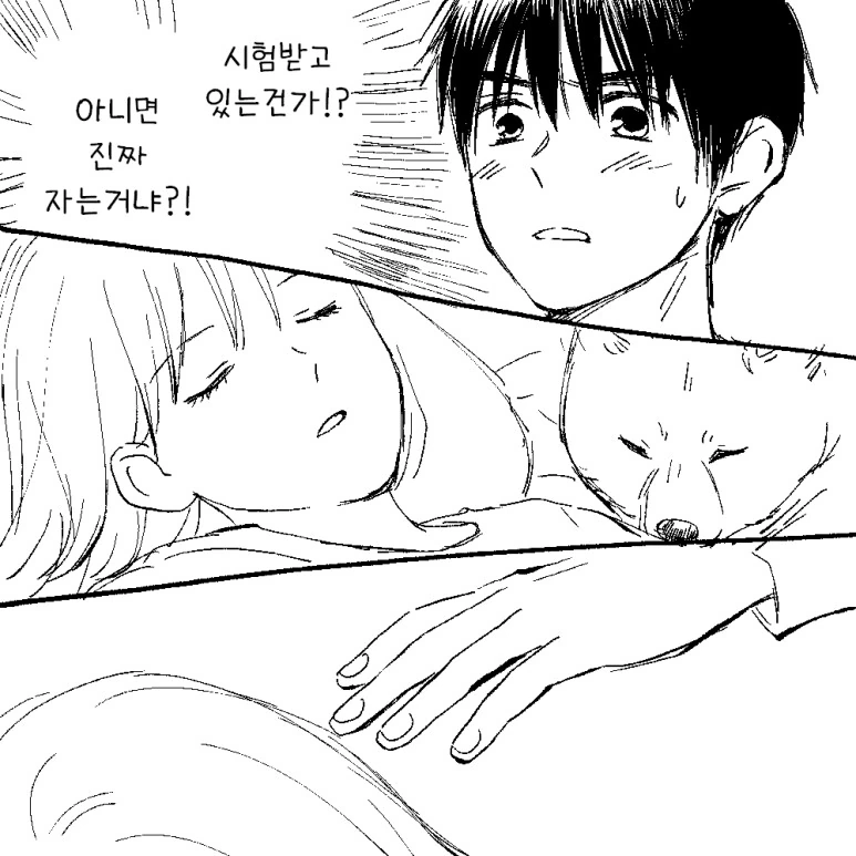 소꿉친구가 선배를 좋아하는 만화 - 이미지 18