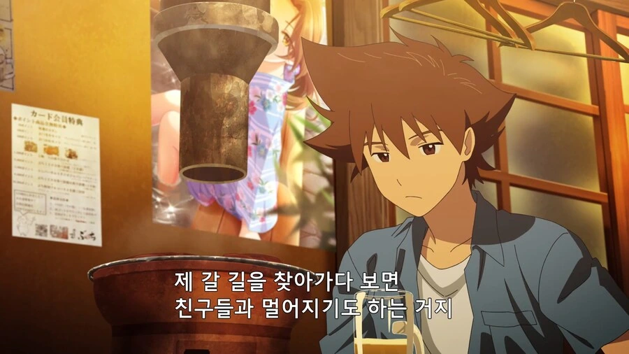 디지몬]술집에 걸려있는 아이돌 포스터 - 이미지 2
