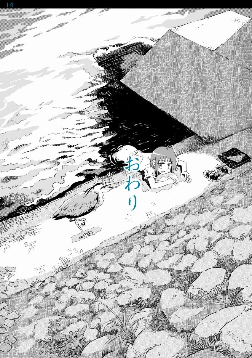 바보같은 여고생 만화 - 이미지 14
