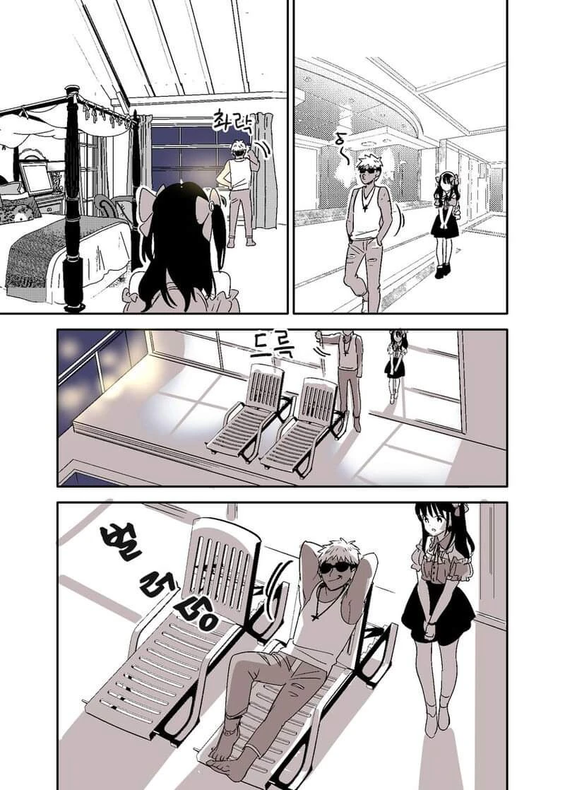 금태양이랑 호텔가는 만화 - 이미지 2
