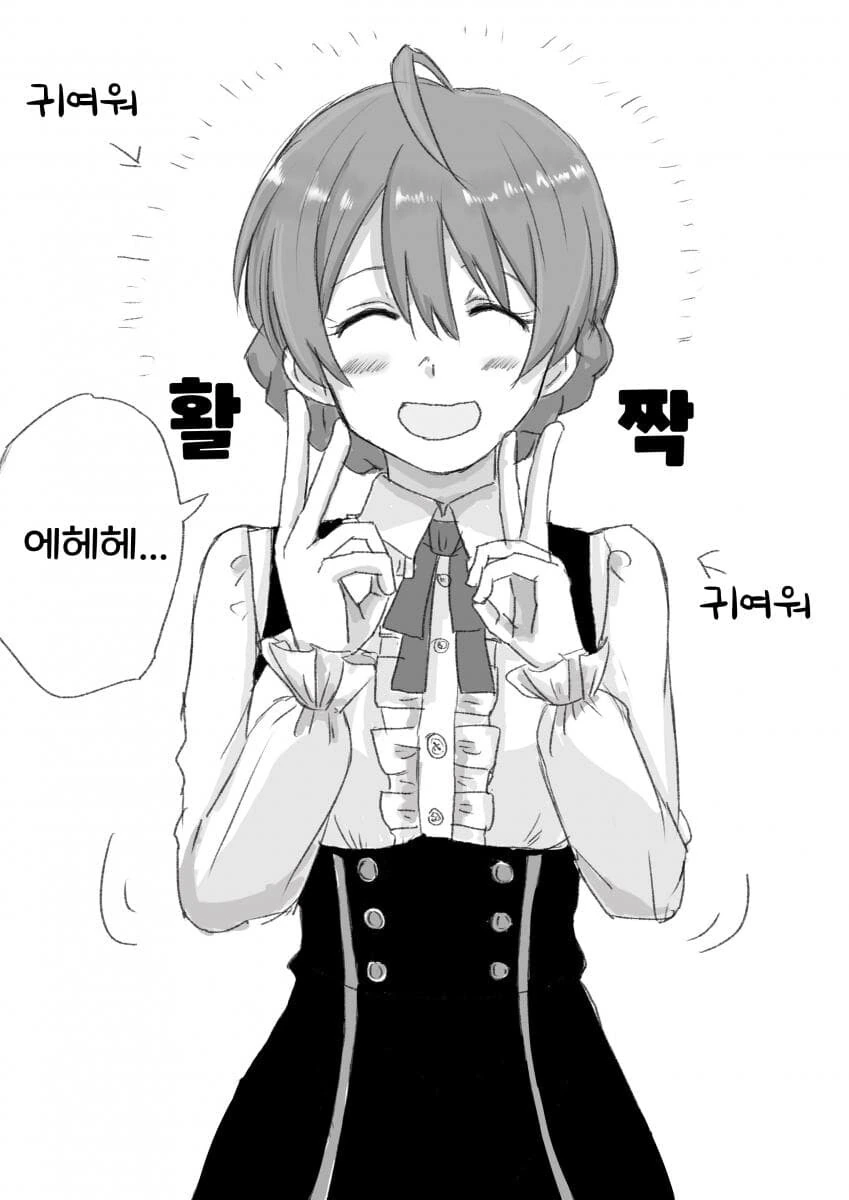 [@] 카오리의 더블피스