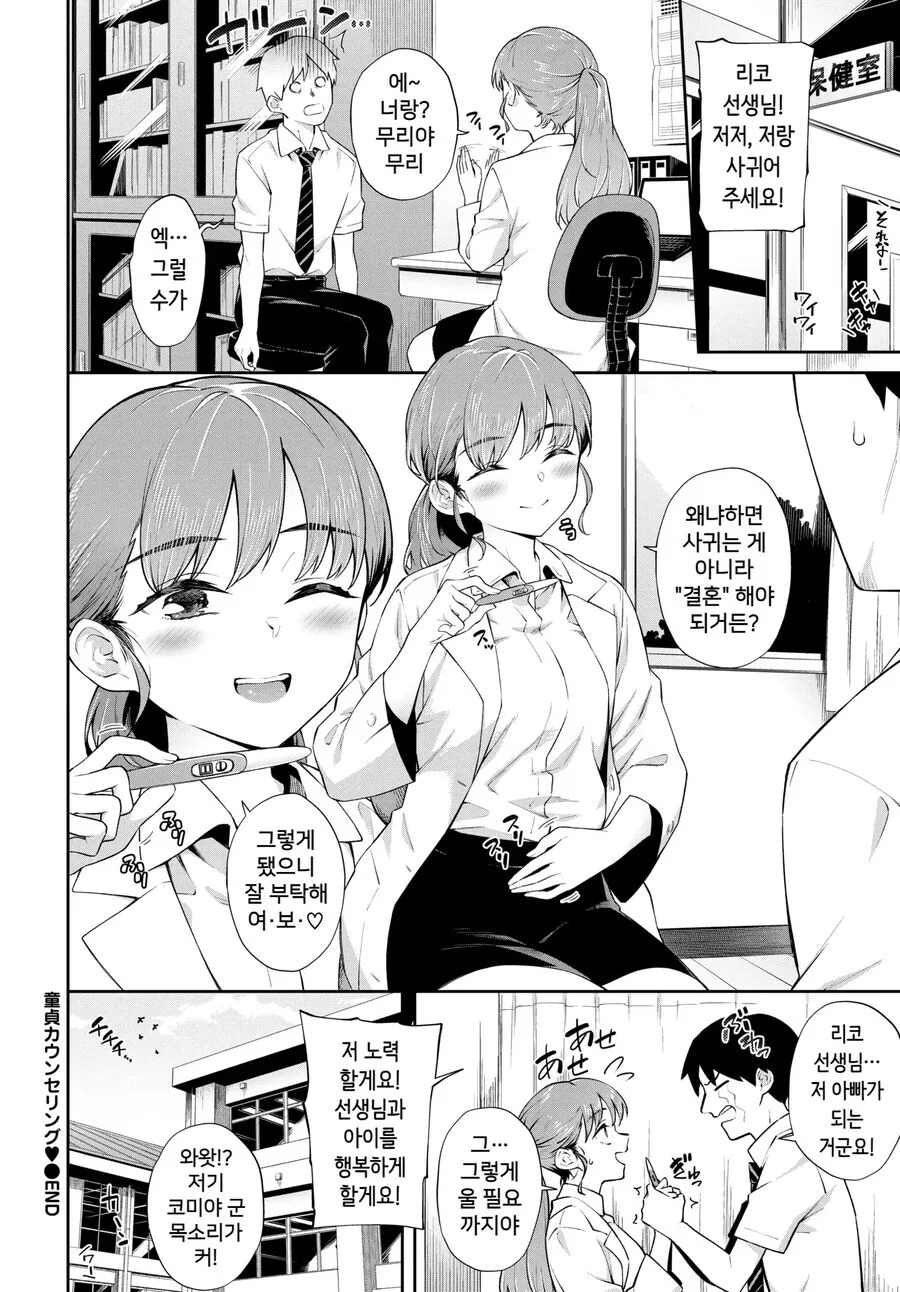 어떤 ㄸㅇㅈ 작가의 묘한 고집