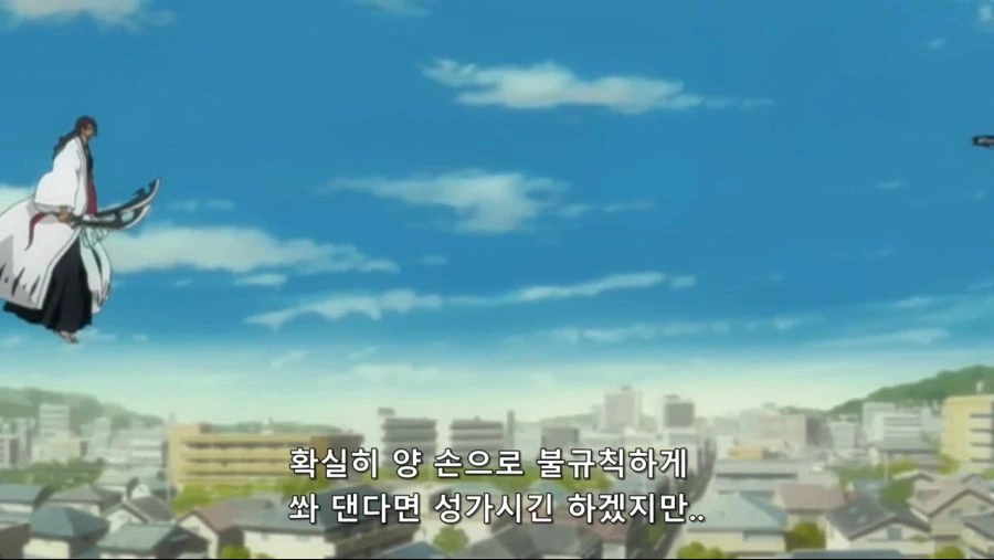 블리치]가랑비에 옷젖는다 - 이미지 4