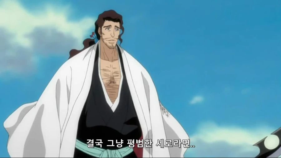 블리치]가랑비에 옷젖는다 - 이미지 5