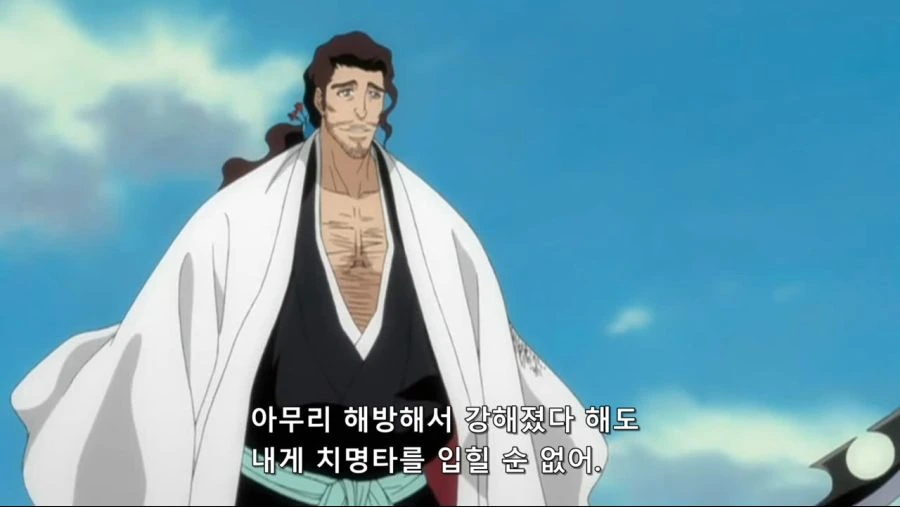 블리치]가랑비에 옷젖는다 - 이미지 6