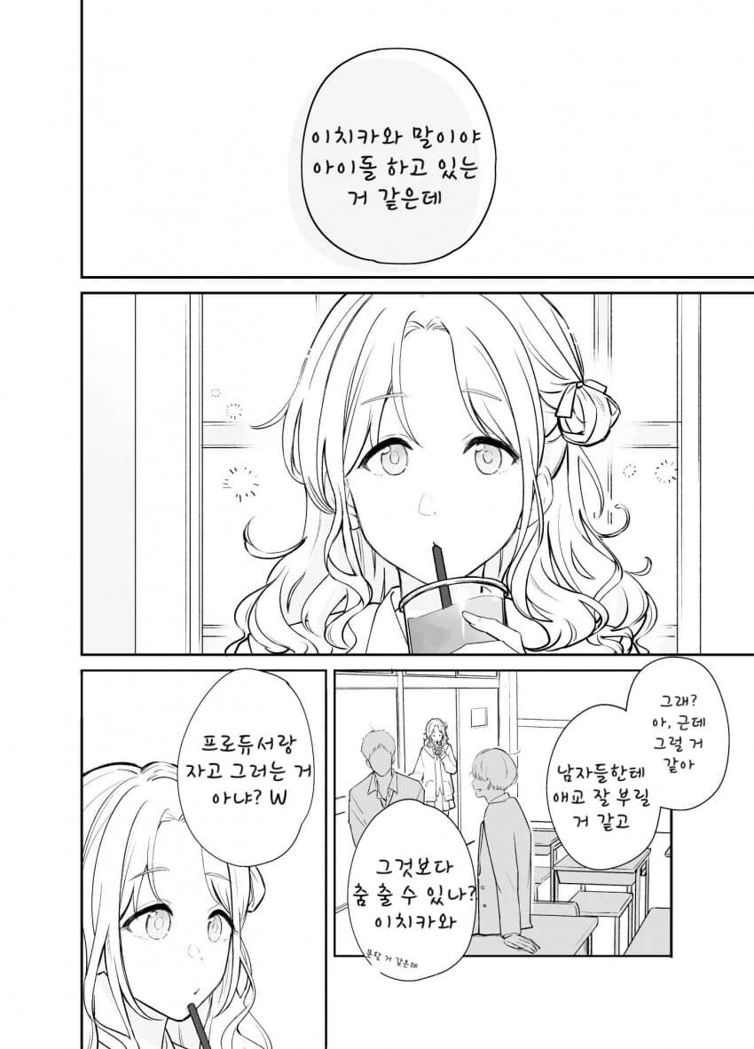 [@] 말하지 않아도