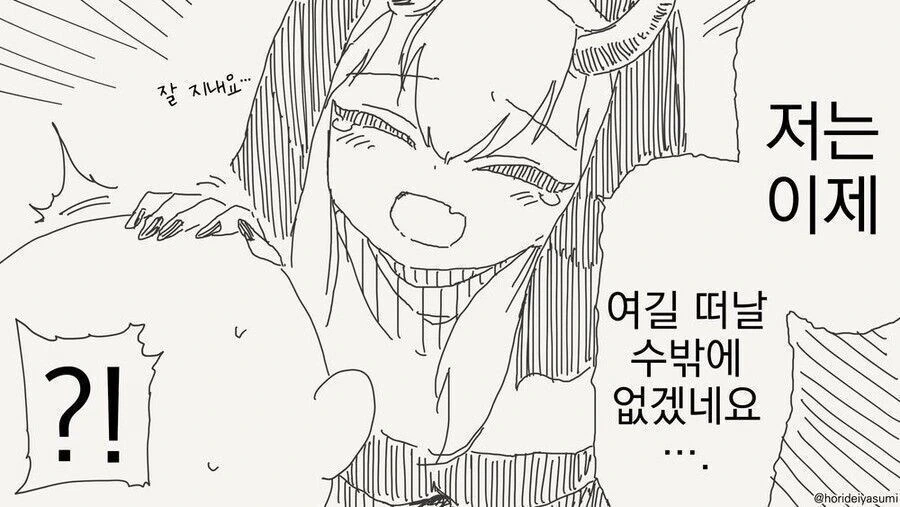 서큐버스 수녀 - 이미지 3