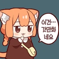 ♥못방에 갇 음양사와 무녀 만화 - 이미지 25
