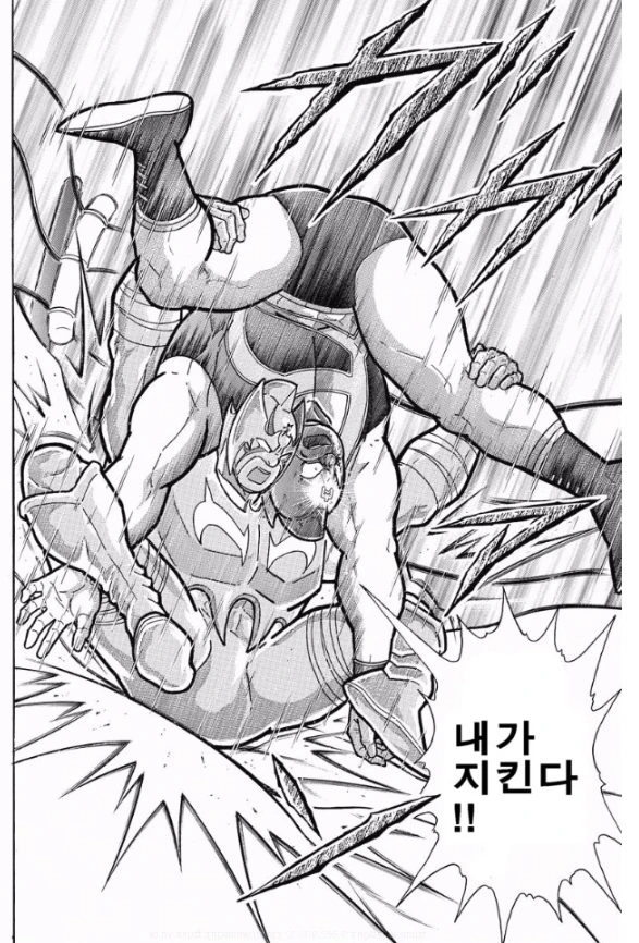 이제는 전투력 측정기가 된 어떤 주인공의 기술 - 이미지 2