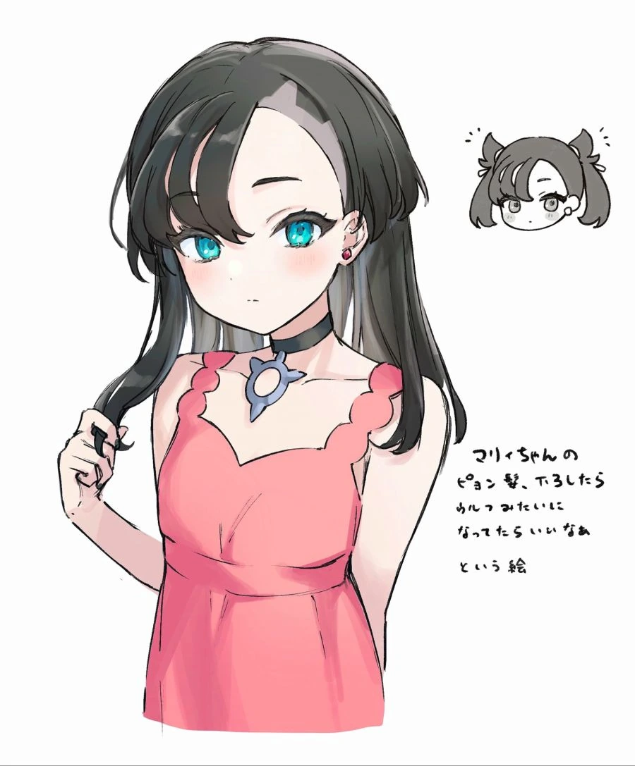 포켓몬)적당히 끌리는 아이의 모습.manga