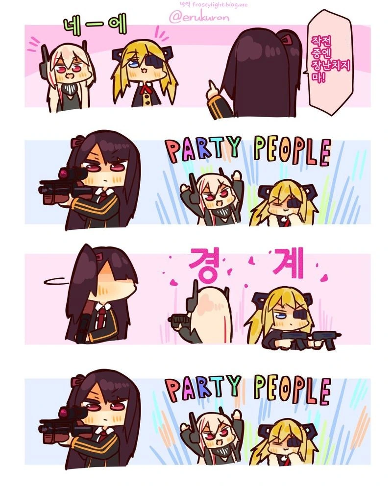 [소녀전선] 작전중 이상없음.manwha