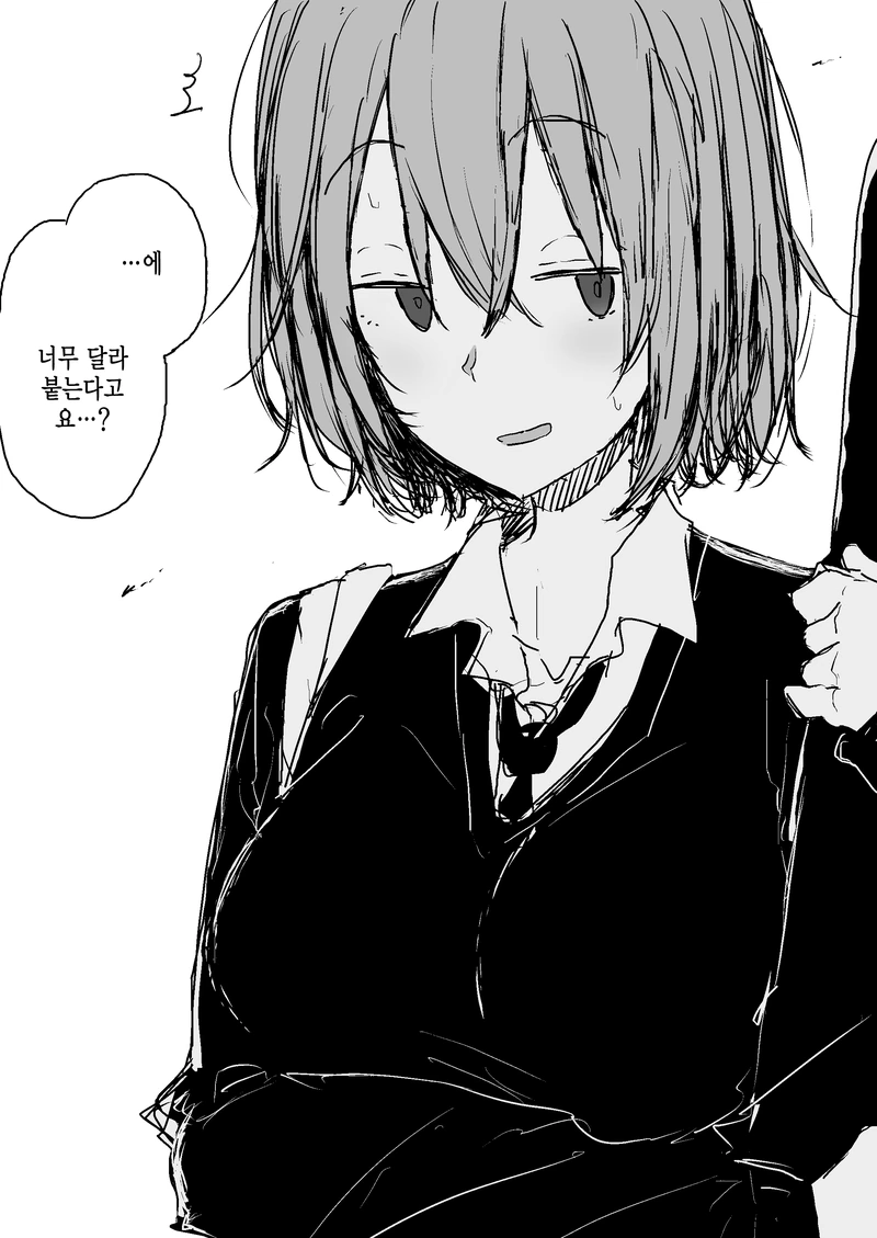 후배가 말걸어오는.manga - 이미지 5