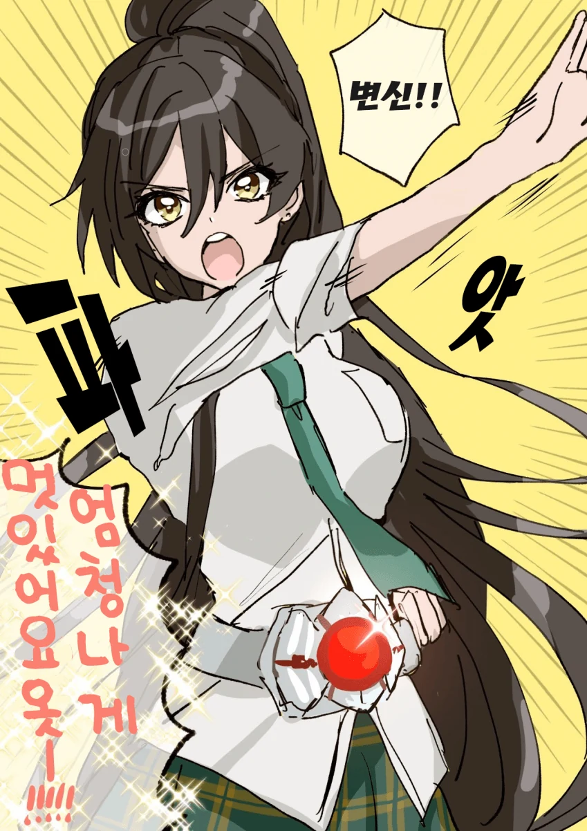 @) 변신 마스터 사쿠야.manga