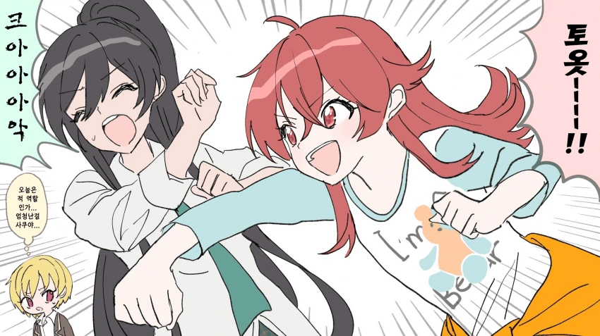 @) 변신 마스터 사쿠야.manga - 이미지 4