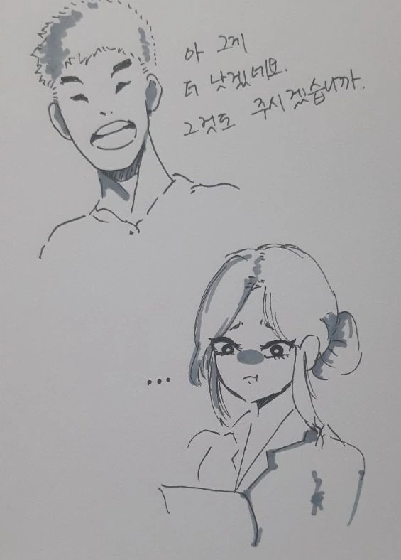 간호사랑 30초 썸탄 만화.manhwa - 이미지 3