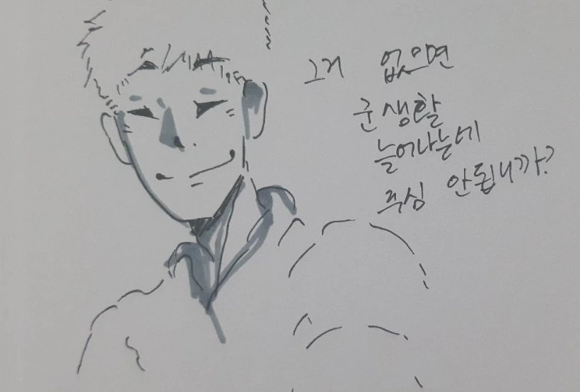 간호사랑 30초 썸탄 만화.manhwa - 이미지 5