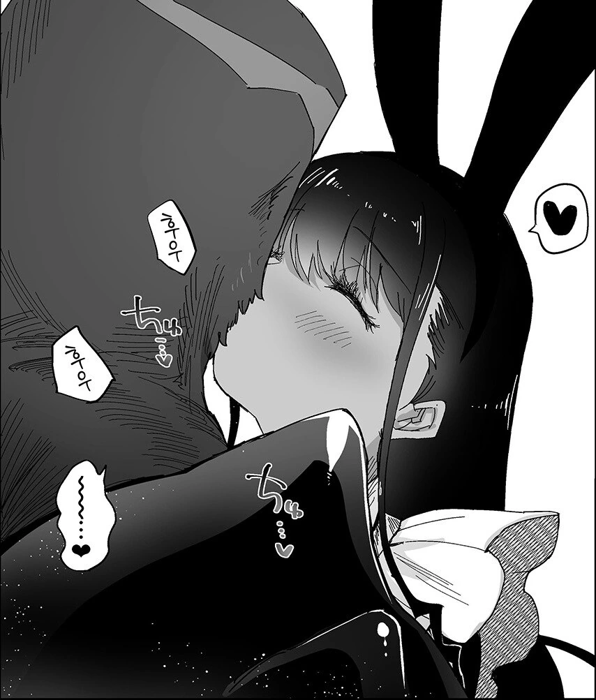 변태 마물 주인님과 반려자 메이드 타냐.manhwa - 이미지 20