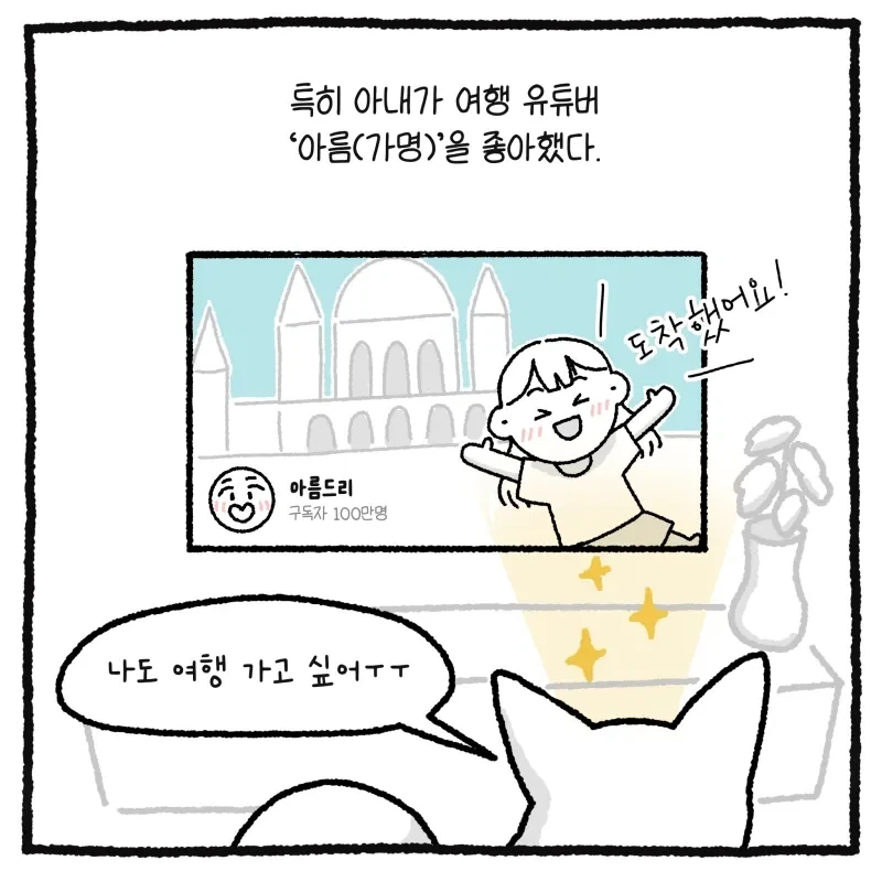만화 중간에 뚝 잘라먹어도 악플이 없는 웃대글.JPG - 이미지 5