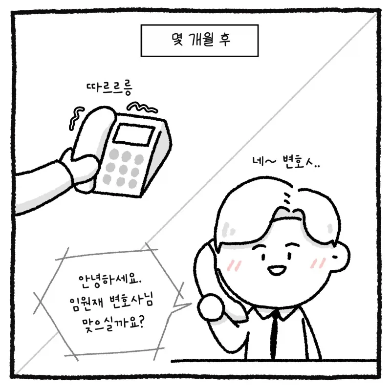 만화 중간에 뚝 잘라먹어도 악플이 없는 웃대글.JPG - 이미지 7