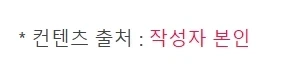 만화 중간에 뚝 잘라먹어도 악플이 없는 웃대글.JPG - 이미지 17