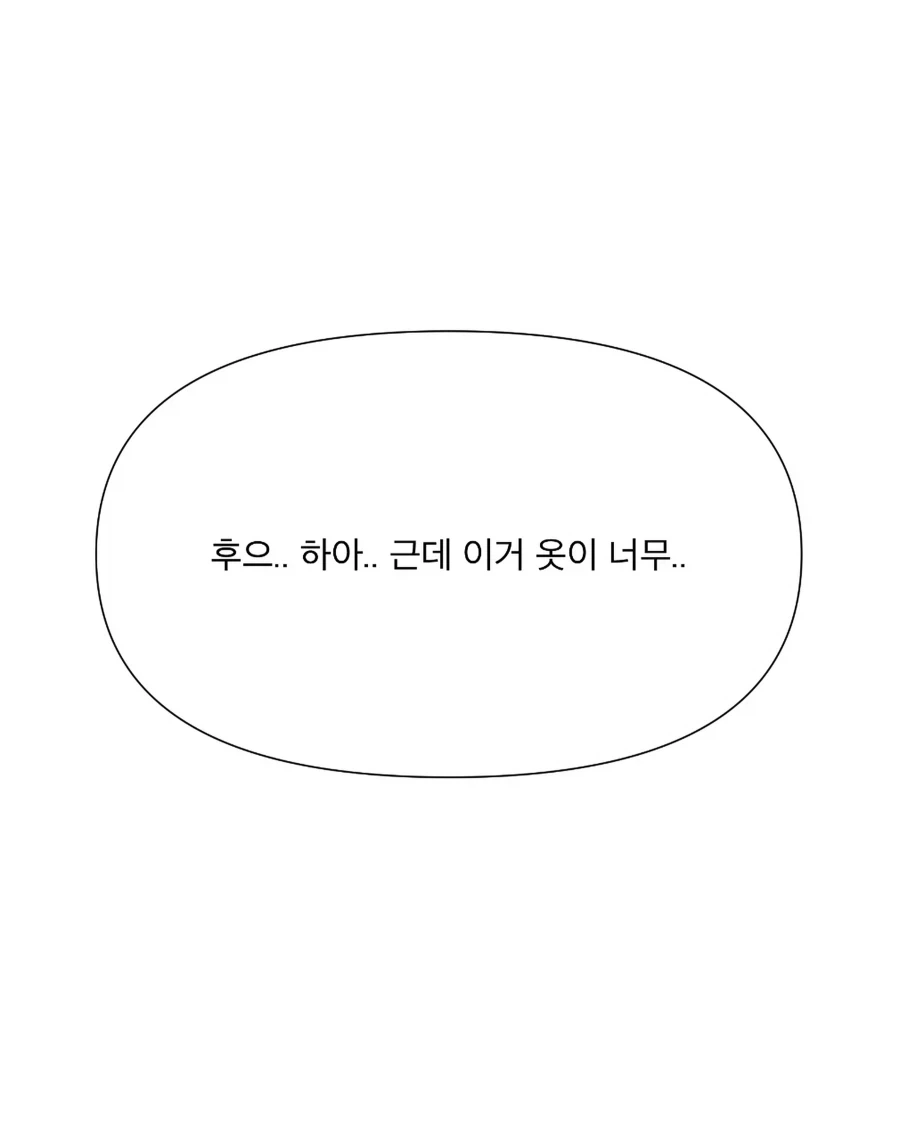 엄마 모음집.manhwa - 이미지 3