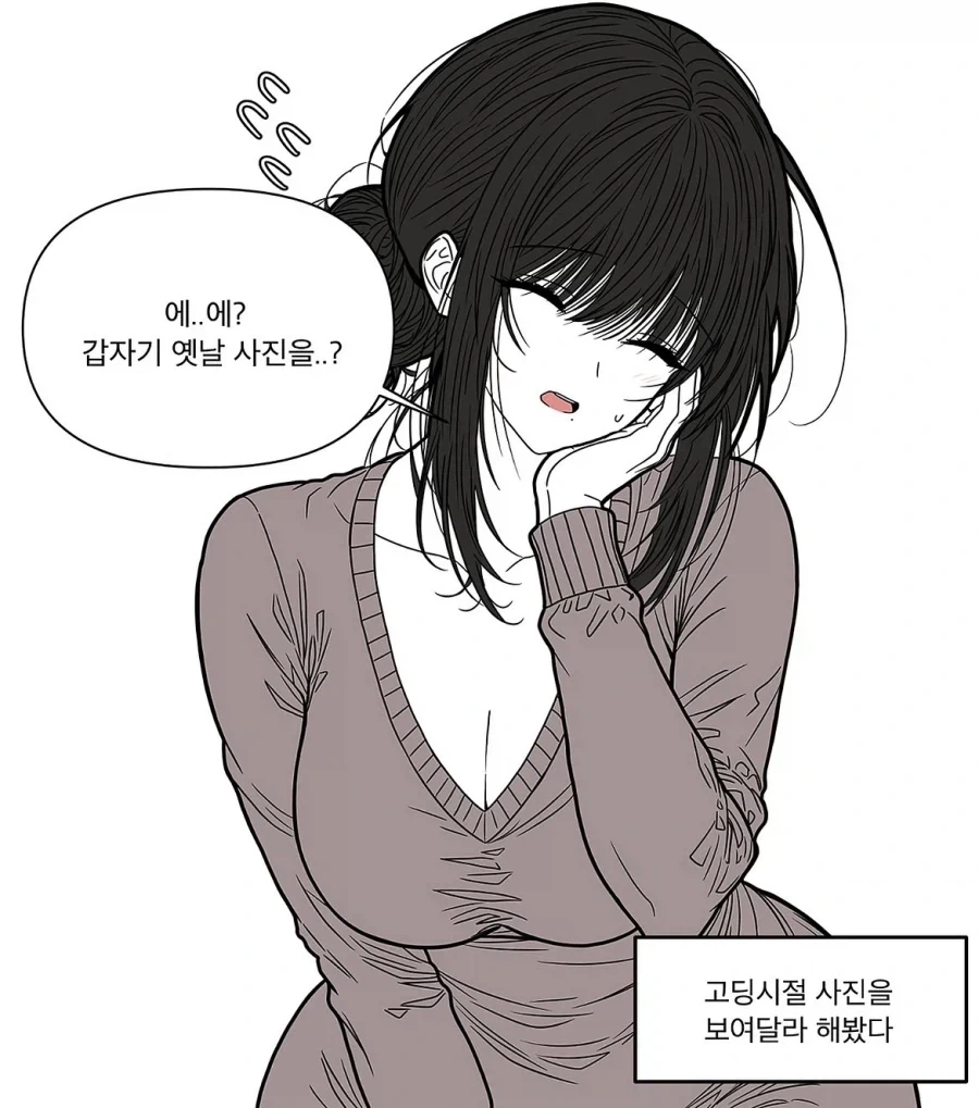 엄마 모음집.manhwa - 이미지 6