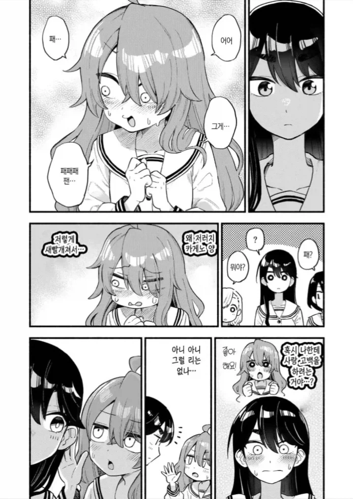 ㅍㅌ로 시작되는 여고생 순애 백합.manga - 이미지 6