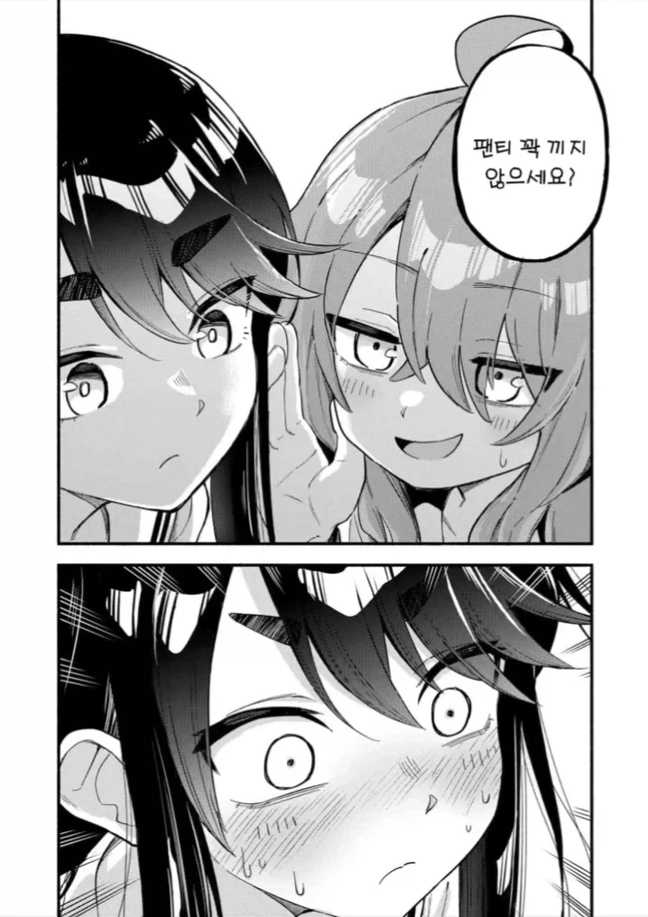 ㅍㅌ로 시작되는 여고생 순애 백합.manga - 이미지 7