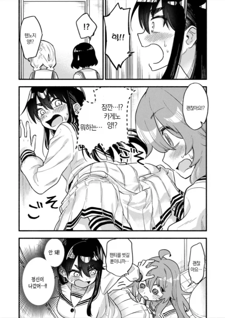 ㅍㅌ로 시작되는 여고생 순애 백합.manga - 이미지 18