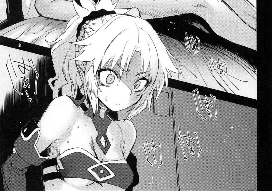 FGO) 소환된 그곳에 이미 공략된 자신이 있었던 만화.manggo - 이미지 2