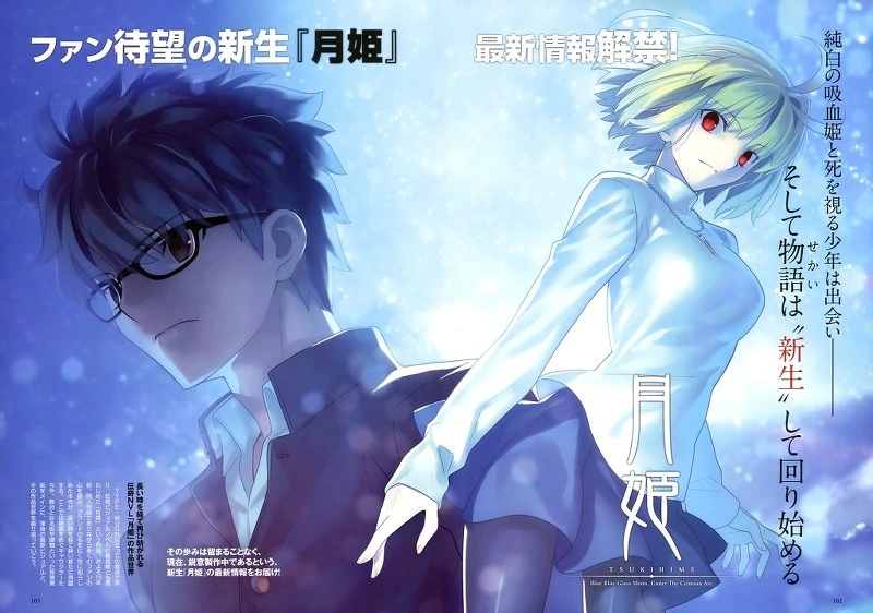 페그오)발키리와 연애책.manga - 이미지 2