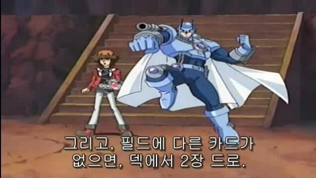 유희왕)딱잘알 쥬다이 센세 - 이미지 2