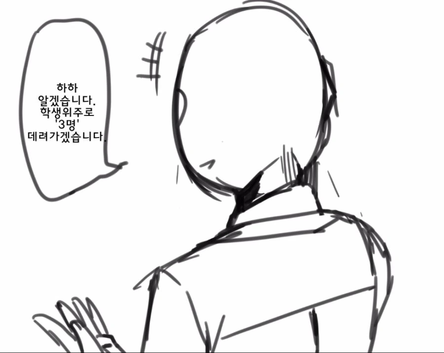 @)위대하신 나나님 비웃은 PD의 최후 manhwa. - 이미지 3