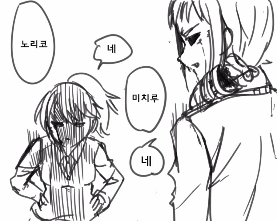 @)위대하신 나나님 비웃은 PD의 최후 manhwa. - 이미지 4
