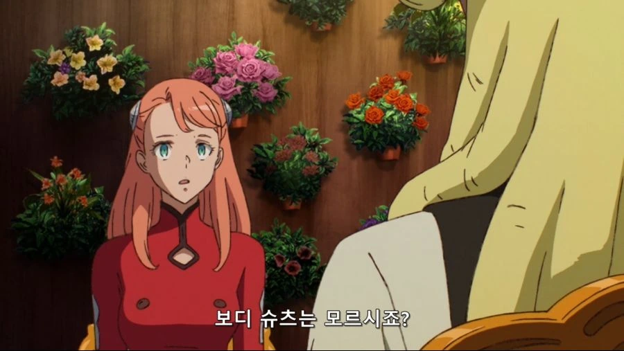 g레코]바디슈트
