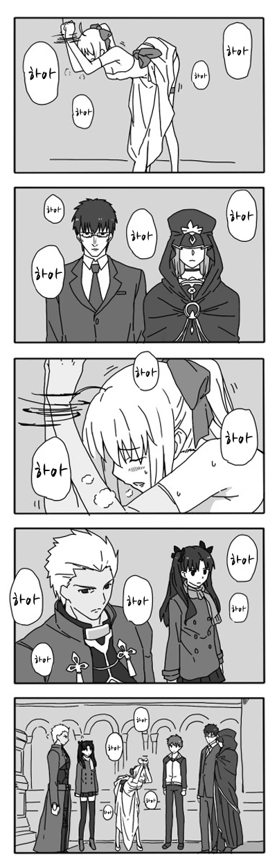 Fate) 미쳐버린 성배전쟁.manga - 이미지 15