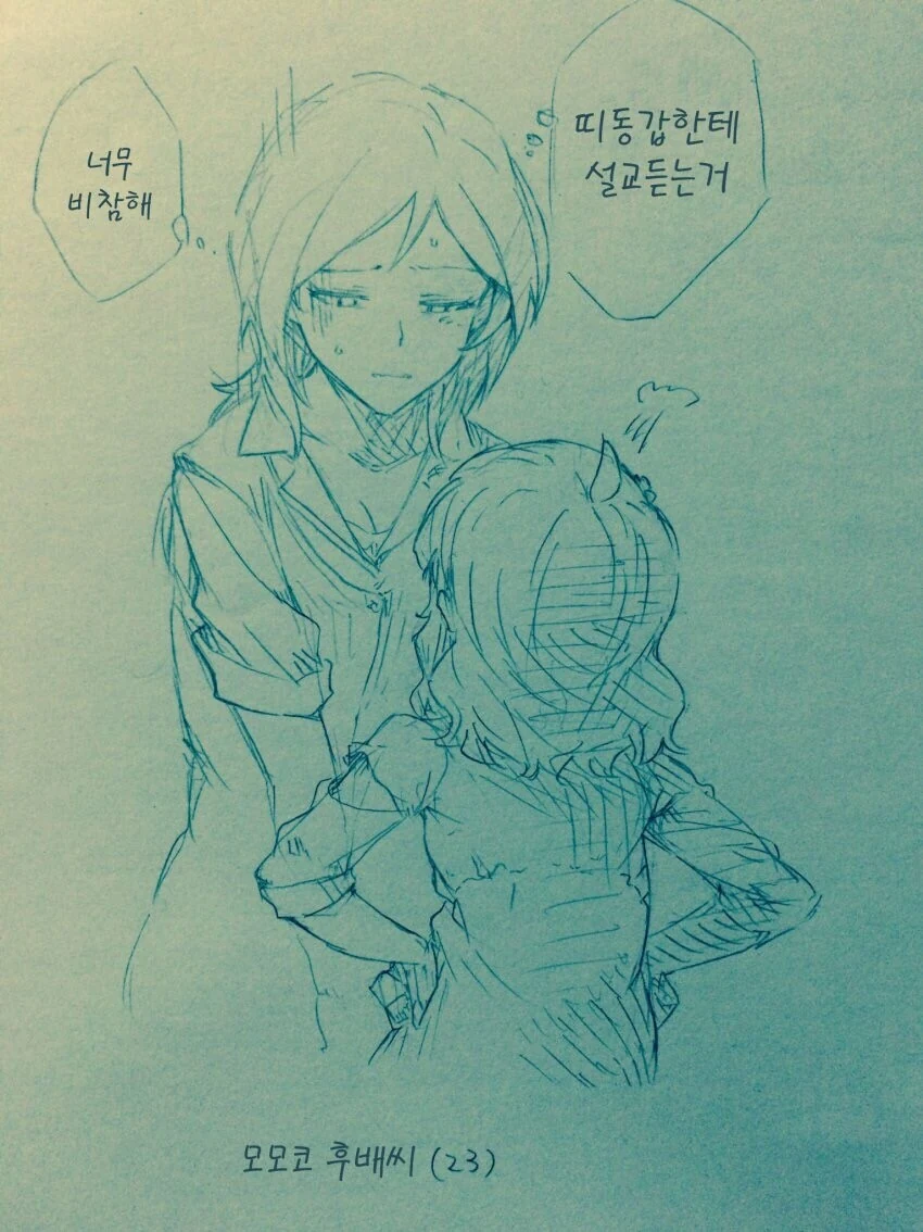 @) 모모코 후배 씨