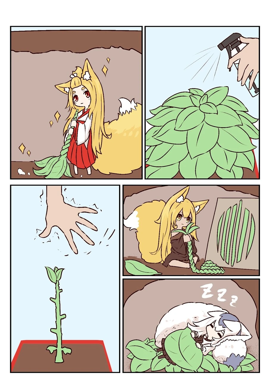 여우 세 마리 데려와서 키우는 만화.manga - 이미지 5