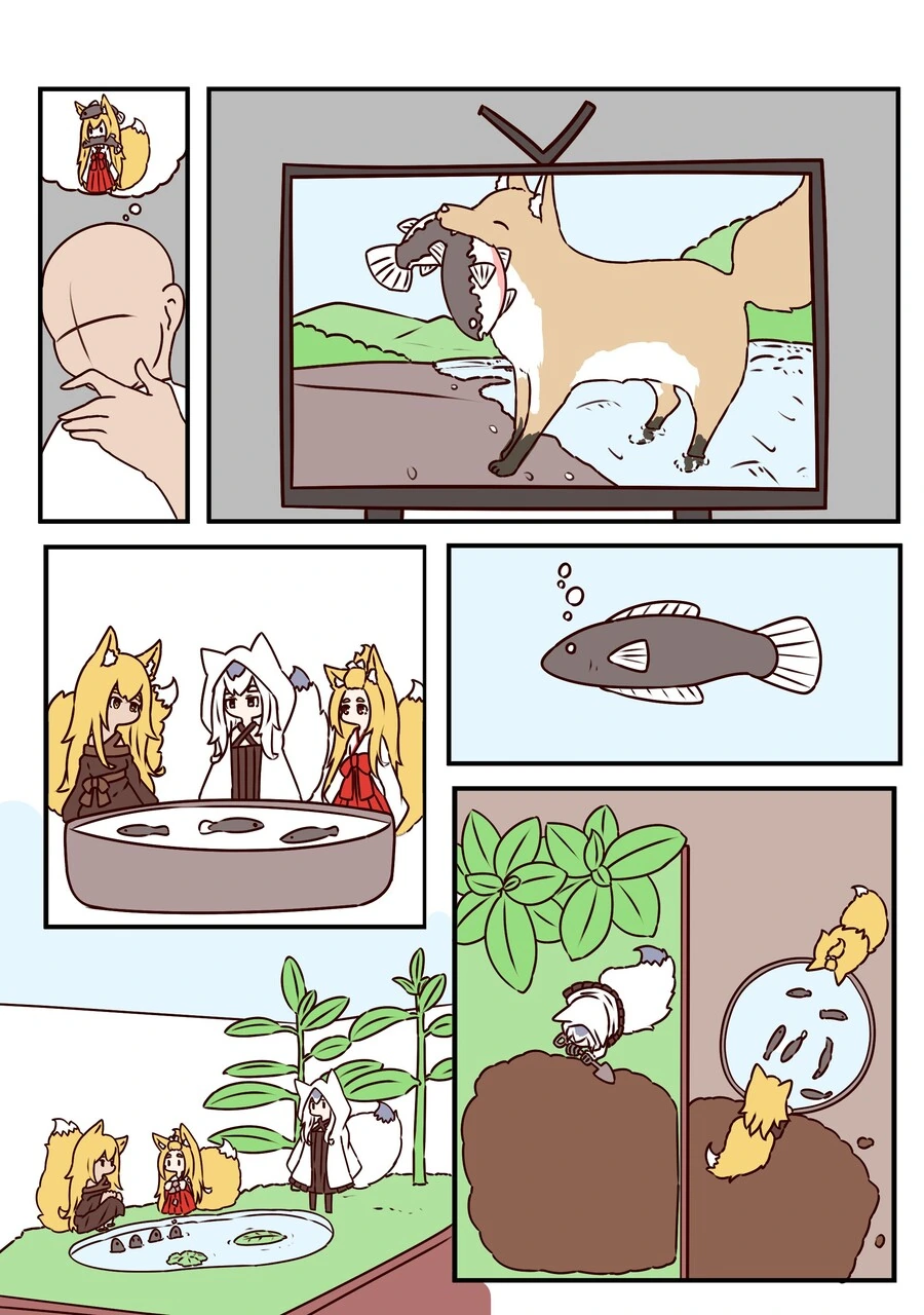 여우 세 마리 데려와서 키우는 만화.manga - 이미지 7