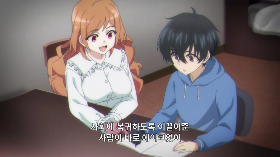 소꿉친구 순애물.anime - 이미지 5