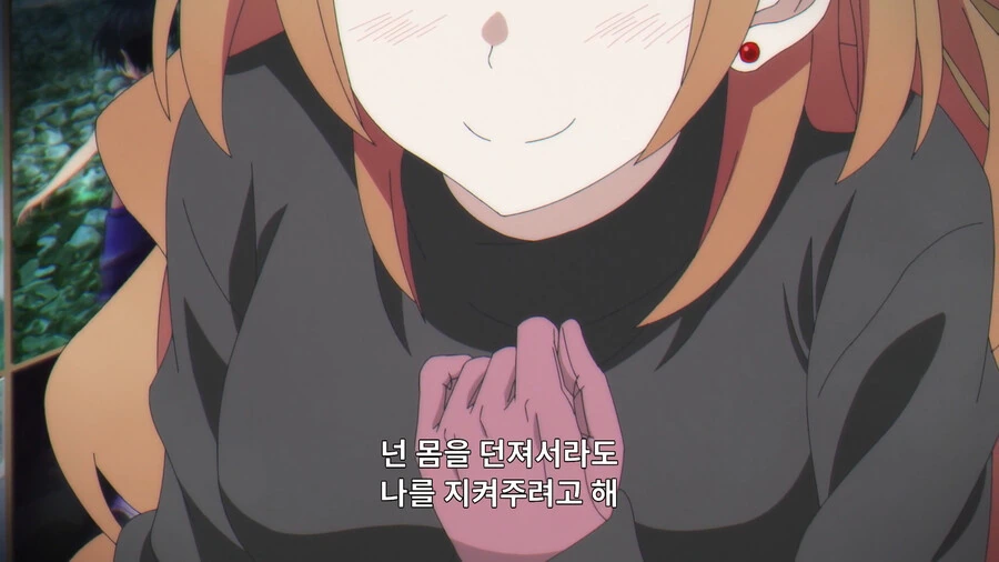 소꿉친구 순애물.anime - 이미지 14