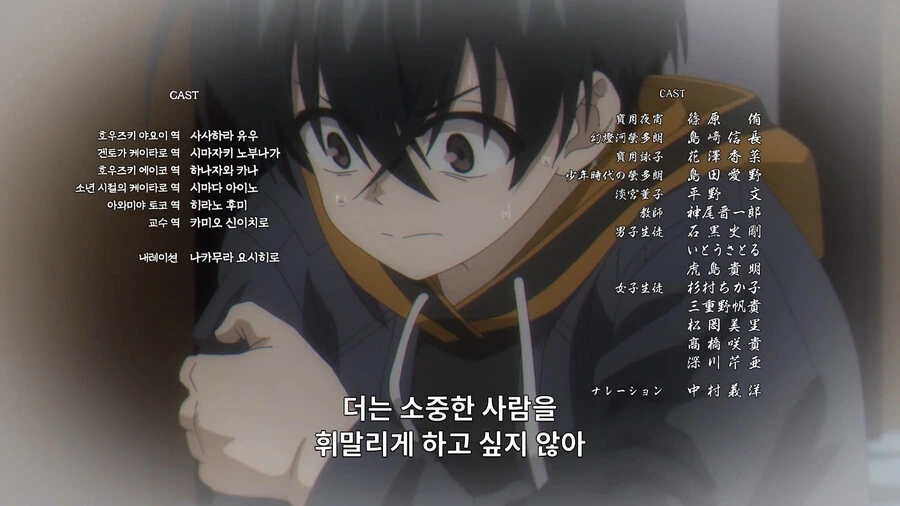 소꿉친구 순애물.anime - 이미지 15
