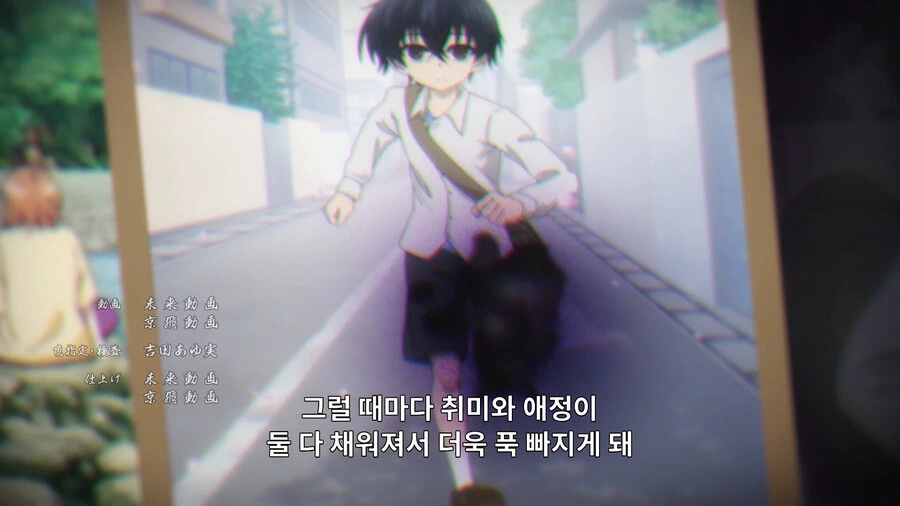 소꿉친구 순애물.anime - 이미지 16