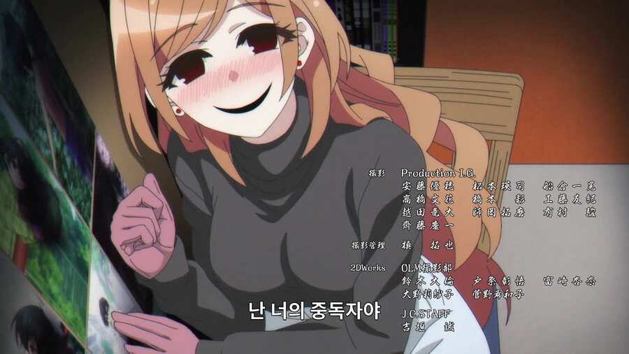 소꿉친구 순애물.anime - 이미지 18