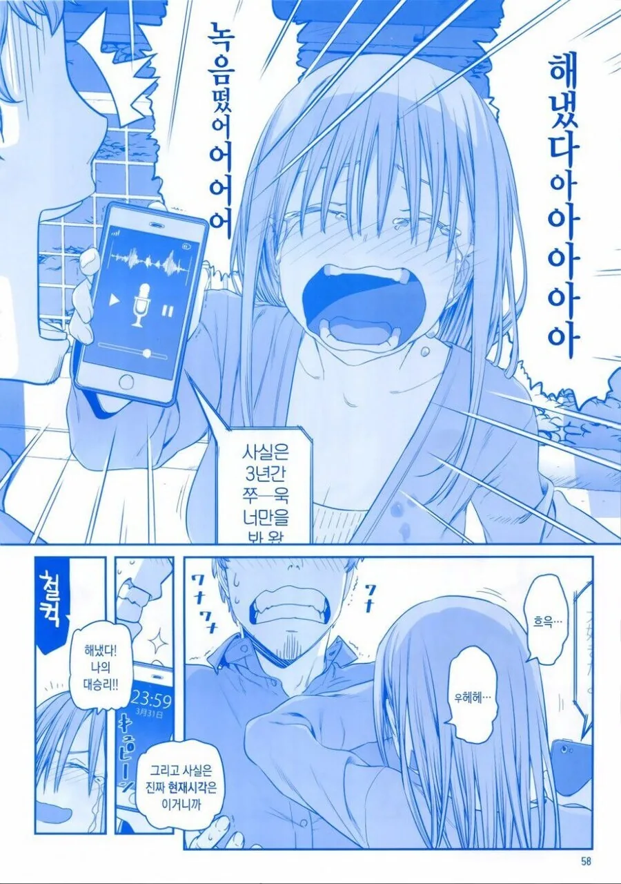 타와와) 3년동안 숙성시킨 제자를 수확하는 순애물 - 이미지 2