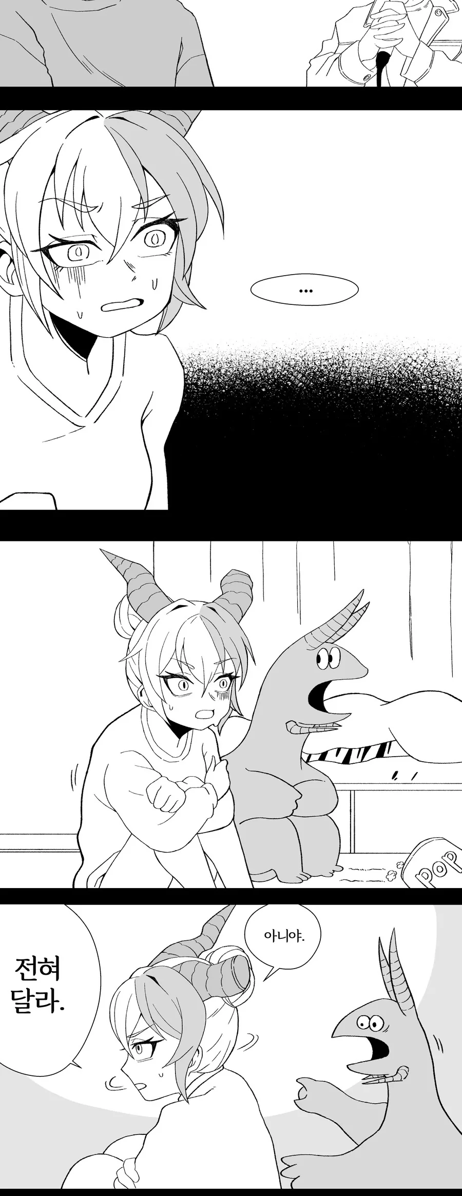 [던파]공포를 느끼는 드래곤 나이트 만화 - 이미지 4