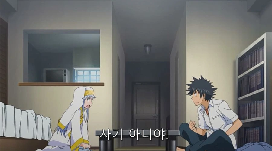토우마 바보 취급하던 인덱스 ㅇㅁ이 되다 - 이미지 12