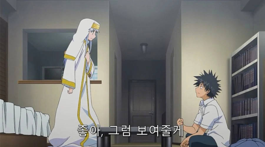 토우마 바보 취급하던 인덱스 ㅇㅁ이 되다 - 이미지 15