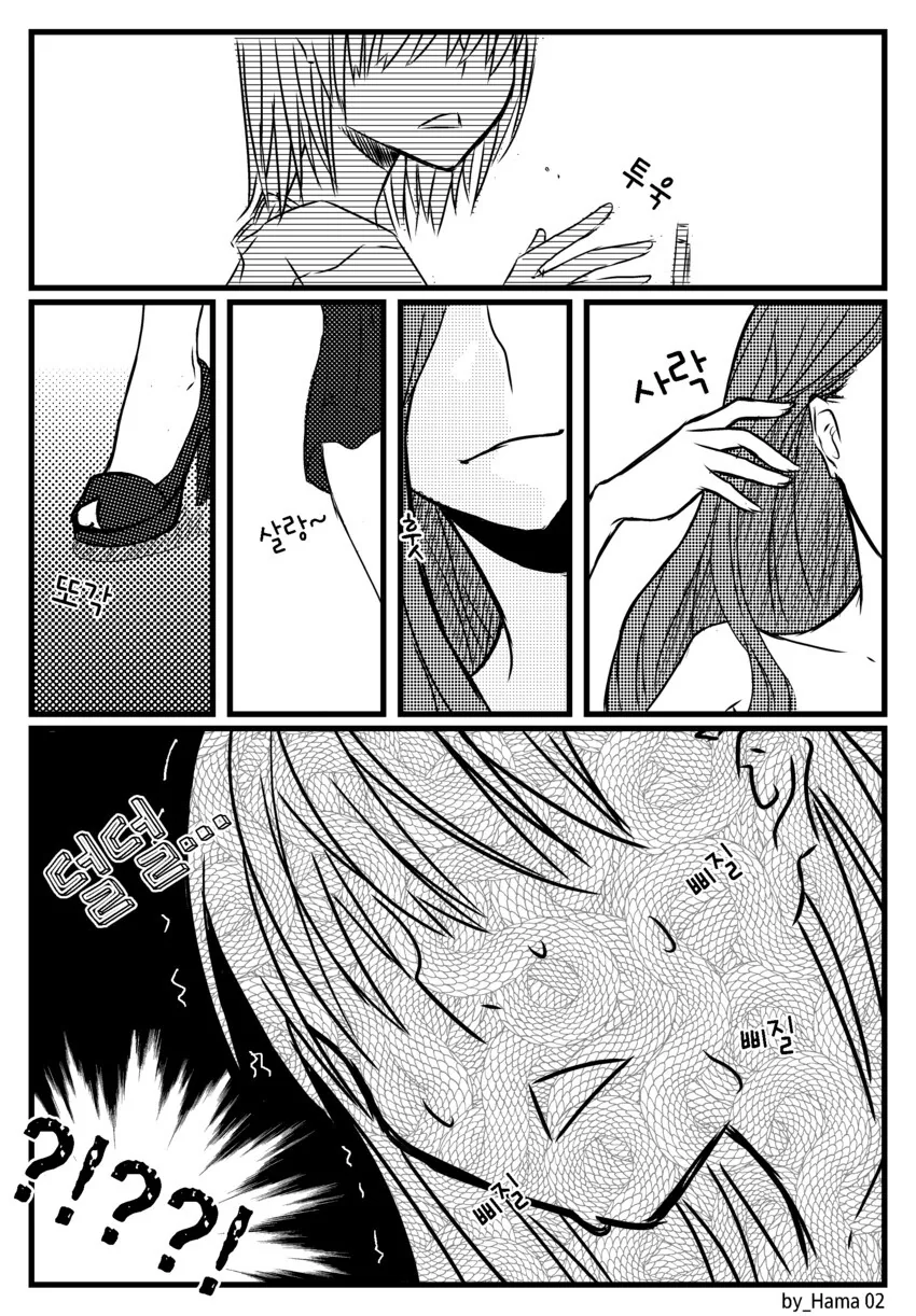 (어과초)상상도 못한 백합 커플링 하나.MANGA - 이미지 2