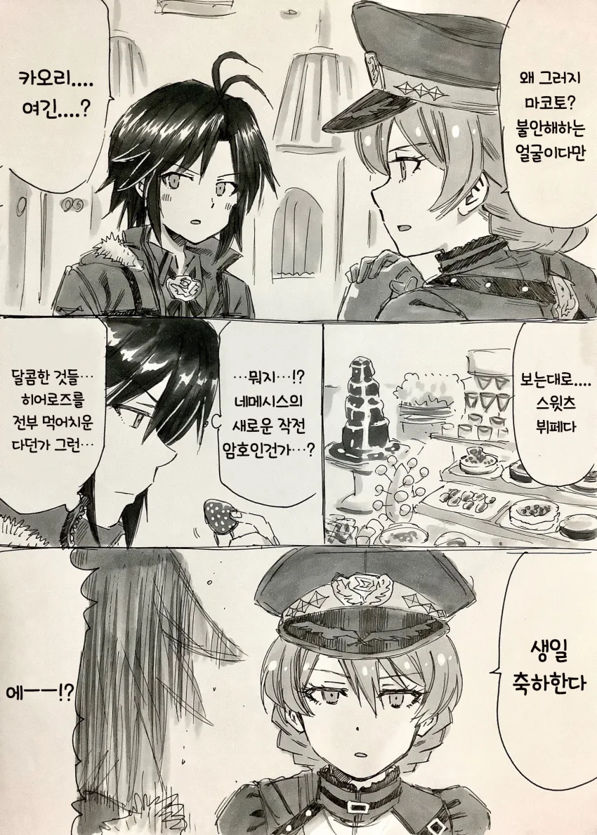 @) 스나하마 카오리 마코토